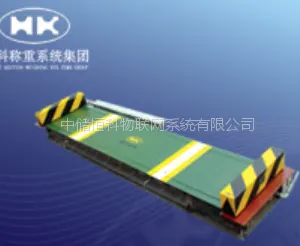 恒科可倾斜安装固定式轴计量系统