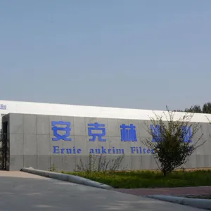 河南省安克林滤业有限公司新乡牧野分公司