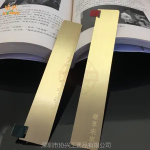 【月读古典诗词】加厚黄铜金属书签 腐蚀镂空花书签 深圳厂家定制