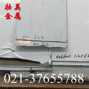 供应高强度抗拉伸MP35N合金 MP35N耐腐蚀合金 圆钢 管材 板材