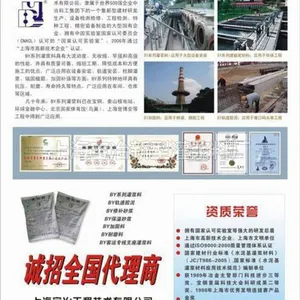 ����C60��ǿ�ཬ�� ��ұ ��ǿ���������ཬ��ʩ������