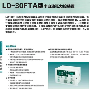 供应三菱张力表LM-10PD中国销售