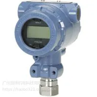 罗斯蒙特3051GP压力变送器,3051差压变送器