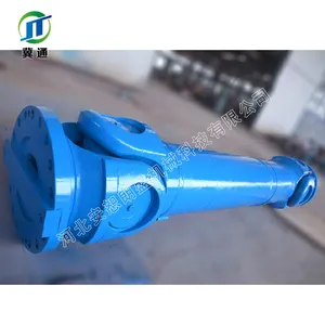 SWC型十字轴式万向联轴器 大扭矩万向联轴器 冶金矿山起重运输 河北源头工厂