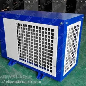 九州同诚FT系列分体式冷水机组,制冷机组
