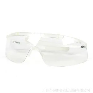 供应优唯斯9072210耐磨防化防尘防冲击眼镜（代替9172210）