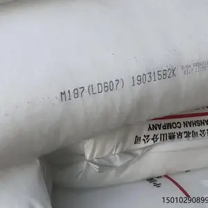 低密度透明薄膜聚乙烯LD607/M187产自北京燕山
