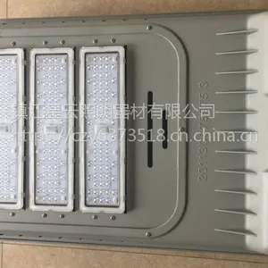 星成2号LED模组专用路灯