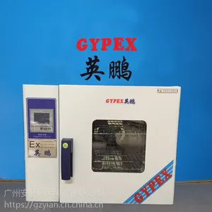 化工防爆烘箱,防爆电加热鼓风烘箱