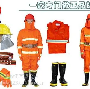 97式消防服,消防员防火灭火服5件套
