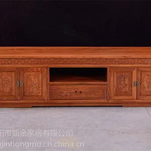 如金红木电视柜销售-缅甸花梨电视柜-古典中式视听柜