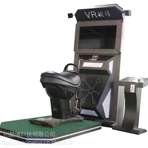 VR戰(zhàn)馬、VR虛擬現(xiàn)實(shí)、VR打槍、VR賽馬、COOPER體驗(yàn)、VR騎馬機(jī)