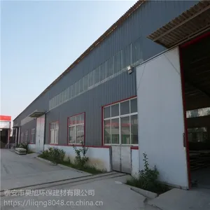 昊旭960型隔热瓦 隔热