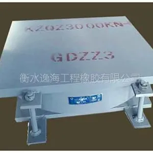 江西钢盆式橡胶支座规格形状 南昌逸海抗震盆式橡胶支座大全