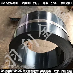 ��Ӧ���ߵ���65�̸ִ�����ƣ��65�̸ְ壬��ĥ65�̸�˿
