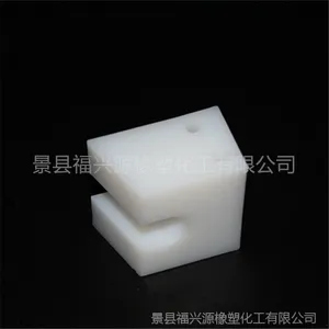 רҵ������ɫ�������� UHMWPE���� �ɶ��Ƽӹ�