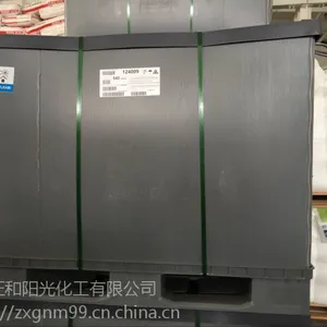 青岛港 1675N