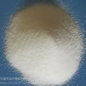 厂家直销 HIPS脱模剂 PBT脱模剂 PET脱模剂 爽滑剂 塑料分散剂 内脱模剂 脱模粉 润滑剂