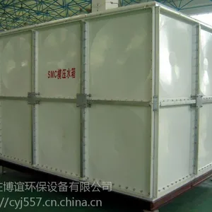 博谊玻璃钢软化水箱BeXS-1*1*1.5