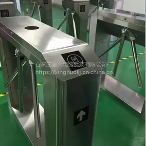 ���ֳ�һ��ͨ�շѹ�����������ˮ����԰�շ�ϵͳ