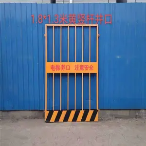���ؾ�ʾ������ ��ȫ����Χ�� ��·��ͨ������