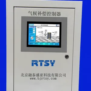 融泰盛亚热源综合控制器及气候补偿器