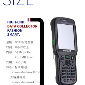 6510GPF1233CCH 5600HD����Τ���ƶ����ݲɼ��� ���������ר��PDA��������