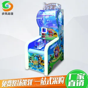 步风动漫儿童游戏机 大炮乐园投币儿童游乐园