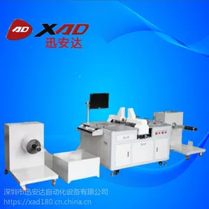 迅安达xd-08全自动卷对卷打孔机,自动收送料,自动自动打孔机