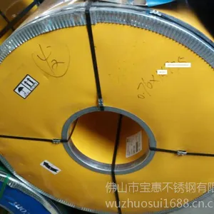 Ʒ�ʺá�ֵ������ ���ݹ�Ӧ304#����ְ�� �㶫����