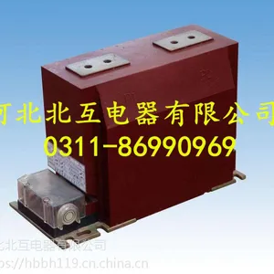 北互电流互感器发电厂专用0.5 10P30衡水武强