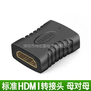 伟星 HDMI转HDMI 母对母 转换器 转接头 量大***