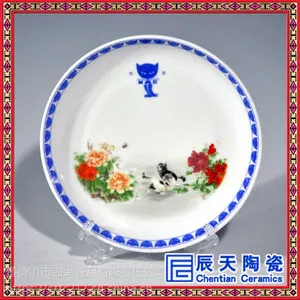 创意家用纪念礼品陶瓷盘子 定制印照片图案LOGO圆形艺术白瓷纪念盘