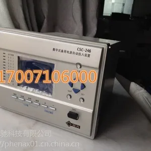 �����ķ��̱�CSC-246����ʽ���õ�Դ�Զ�Ͷ��װ��
