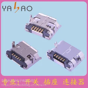 供应USB连接器,亚豪micro usb5P插座,高品质DC接口连接器厂家