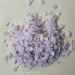 厂家直销沃土系列优质氯化镁