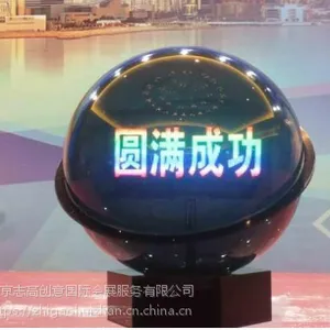 北京水晶启动球租赁彩色启动球租赁