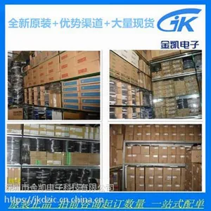 NXP品牌 型号PNX9530E/V1 封装BGA 全新原装 集成电路 IC 批量价