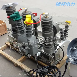 ZW32-12F/630A柱上高压真空断路器 10KV智能看门狗开关