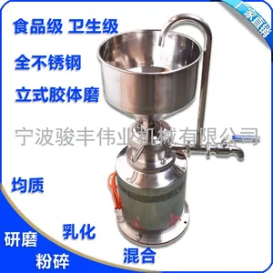 ��ӦJFWYJX/����ΰҵJML-50�������ʽ����ĥ 1.1KW������ʽ��ĥ�� 220v������ĥ��
