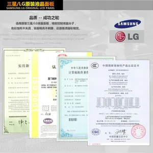 ��������Һ��ƴ����xms-l55������Һ��ƴ����ʾ����С��϶���������Э��