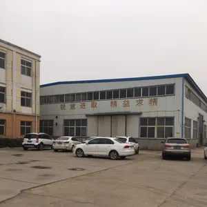 北京市亿祥华尔技术发展有限公司