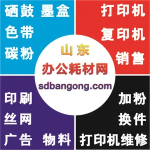 卖二手激光打印机 打印复印扫描一体机电话18053791699