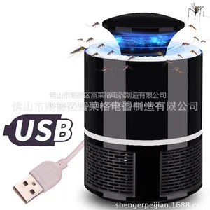 新款LED光触媒灭蚊灯 家用电子驱蚊器 USB吸入式灭蚊器厂家直销