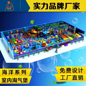 ��Ӧ��ͯ������ʩ�豸 �̳�����������԰��ʩ��ͯ������