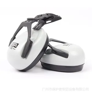 MSA/梅思安SOR10012 ***型头盔式防噪音耳罩 广州批发
