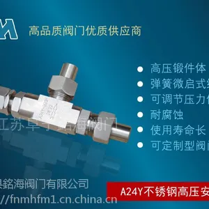铭海不锈钢内螺纹CNG紧急拉断阀
