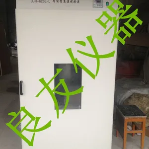 ��Ӧ��̳����LY-620L���������¸����� ���Ժ��¹ķ������