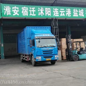 苏州吴中昆山相城到淮安连云港盐城徐州常州回程车物流货运专线