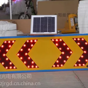 太阳能箭头导向灯,广告膜/高强膜箭头灯厂家直销
